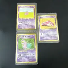 旧裏　ヤドンプロモ　わるいヤドラン ヤドン★美品のサムネイル