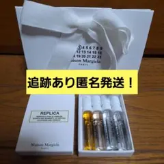 Maison Margiela 香水 REPLICA ディスカバリーコレクションのサムネイル