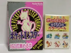 2025年最新】ポケモンシールダスの人気アイテム - メルカリ