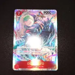 ワンピースエッグヘッドクライシス　ゾロ