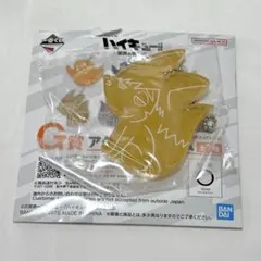 一番くじ ハイキュー 最強の挑戦者 G賞 アクリルチャーム　宮侑