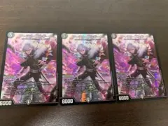 デュエルマスターズ アーテル・ゴルギーニ 3枚セット