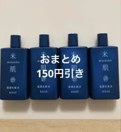 梅子様 リクエスト 2点 まとめ商品