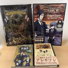 黒執事　パンフレット　キャラクターガイド他 4冊セット
