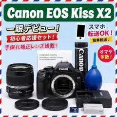 2026年最新】EOS Kiss X2 ジャンクの人気アイテム - メルカリ