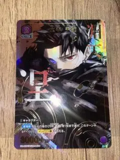 カグラバチ 六平 千鉱 R☆ [UA46BT-KGR-1-059] 淵天 - メルカリ