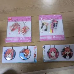 一番くじ　五等分の花嫁　缶バッジ＆単行本チャームセット