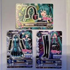 3枚 アイカツカード 初音ミクコーデ