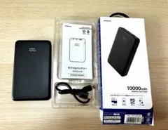 【美品】モバイルバッテリー 10000mAh PD 20W