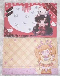 メモ用紙10枚ずつ