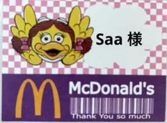 Saa様 リクエスト 8点まとめ商品② 12/25