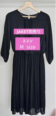 りな様 リクエスト 2点 まとめ商品