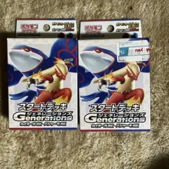 スタートデッキジェネレーションズ バシャーモex カイオーガex 2つセット