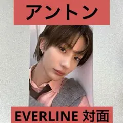 2025年最新】everline riizeの人気アイテム - メルカリ