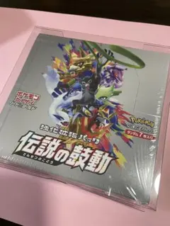 新品未開封シュリンク、ローダー 有 強化拡張パック 伝説の鼓動 - メルカリ