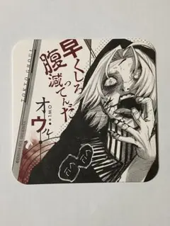 東京喰種:re オウル 滝沢政道 nicocafe アクリルバッジ 東京喰種:re オウル 滝沢政道 nicocafe アクリルバッジ - メルカリ