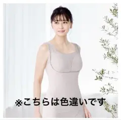 ゆきねえ とろける肌触りシルク混ブラキャミ