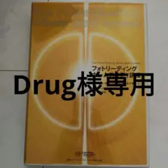 2025年最新】フォトリーディング ホームスタディ講座の人気