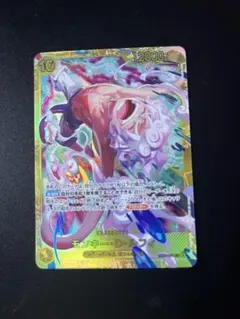 C-278　モンキー・D・ルフィSEC4枚セット　EB04-061 パラレル】EB04-061 モンキー・D・ルフィ SEC | ワンピースカード