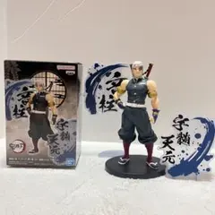 鬼滅の刃　フィギュア　絆ノ装EX　宇髄天元