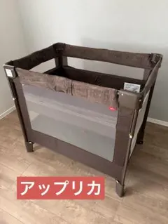 アップリカ ココネルエアープラスAB グレー 2135971 外箱&取扱説明書有