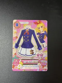 アイカツ スターライト学園制服　星宮いちご