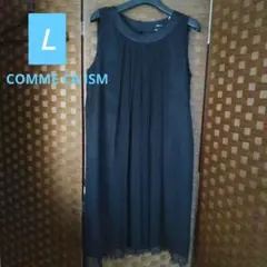 コムサイズム　ワンピース　Ｌサイズ