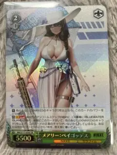 ヴァイスシュヴァルツ　メアリー・ベイゴッデnikke SR