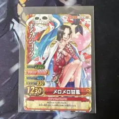 絶版 ワンピーベリーマッチダブル ボア·ハンコック C391-W メロメロ甘風