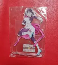 魔法少女×敗北裁判 2　ゲーマーズ特典　アクリルスタンド