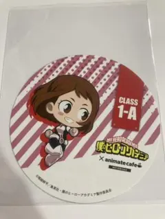 《ヒロアカ》麗日 アニカフェ コースター