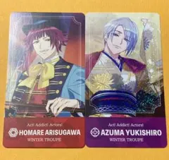 A3! チケコレpremium 有栖川誉 雪白東