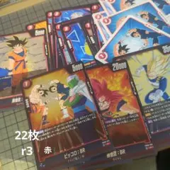 2026年最新】緑悟空 デッキの人気アイテム - メルカリ