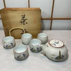 有田焼 西峰 茶器 急須 湯呑