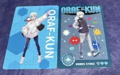 ドズル社　ローソンコラボ　ウエハース　カード　おらふくん　2点セット