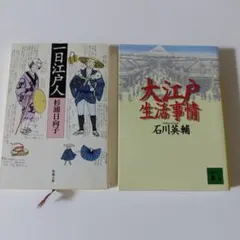 うさぎ様 リクエスト 2点 まとめ商品