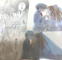 花とゆめ展 学園アリス ポストカード クリアカード