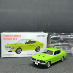 TOMYTEC トミカリミテッド ギャランGTO グリーンのサムネイル