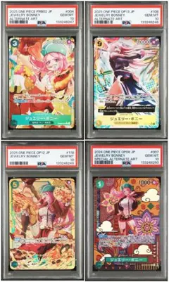 【PSA10】ジュエリー ボニー SP SEC SR-P R-P 4連番