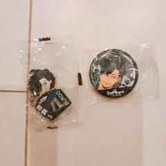 ハイキュー くら寿司 コラボ 【影山飛雄】二個セット