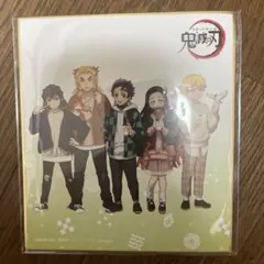 鬼滅の刃×ローソン ミニ色紙