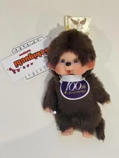 2026年最新】モンチッチ激レアの人気アイテム - メルカリ