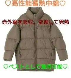 【メクル＆シャロル】エンベロップ2wayパディングコート ブラウン Mサイズ