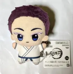 アニメ「鬼滅の刃」ちびぐるみvol.6 狛治