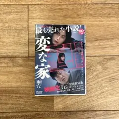 Item thumbnail for item 564fbda7-ecaa-4fae-a134-9ca8c06ab68c