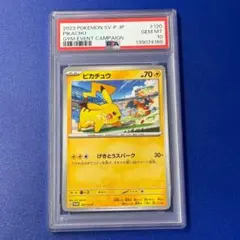 ピカチュウ げきとうスパーク プロモ PSA9 6枚セット - メルカリ