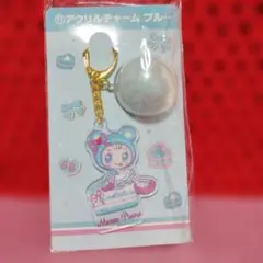 MezzoPiano 当たりくじ 一番くじ ベリエちゃん アクリルチャームブルー
