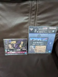 一番くじ キングダム