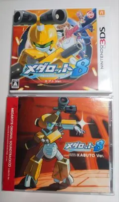 【中古】3DS メダロット8 カブト Ver.　サントラ（未使用）とまとめて