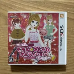 nicola モデル★おしゃれ オーディション プラチナ